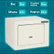 Сейф мебельный DASWERK (ДАСВЕРК) SC-170KL (170х230х170 мм), ключевой замок, бежевый, 291339. Фото товара с разных ракурсов.