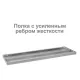 Стеллаж металлический  "MS Plus-185/50-4", 1850х1000х500 мм, 4 полки, регулируемые опоры, 291106, S241BR155402. Фото товара с разных ракурсов.